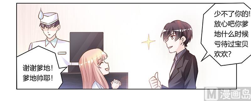 第181话 黑曜之心21