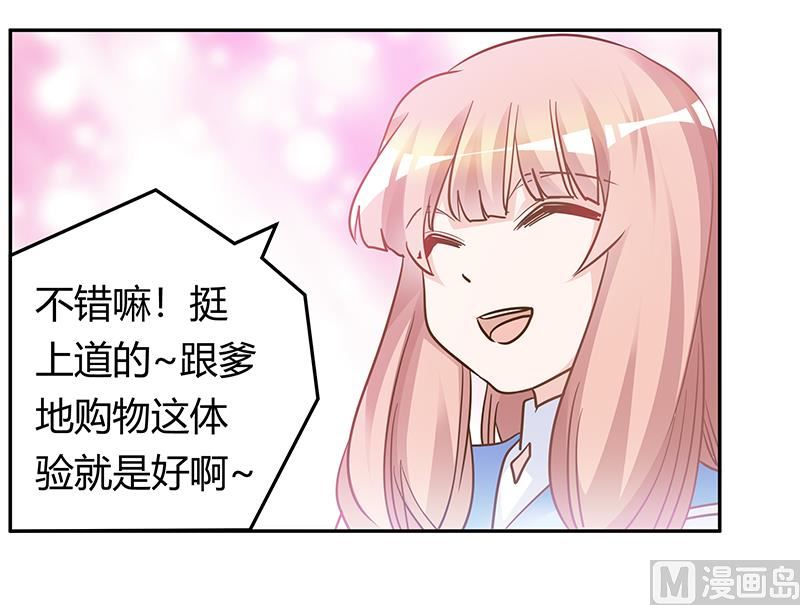 第181话 黑曜之心25