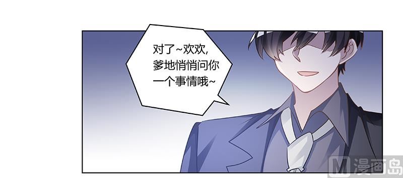 第181话 黑曜之心26