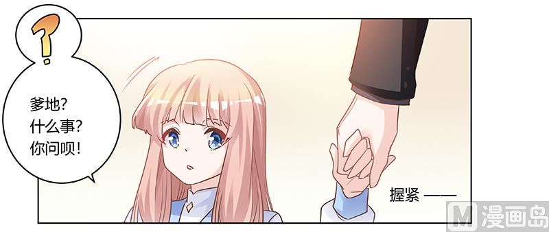 第181话 黑曜之心27