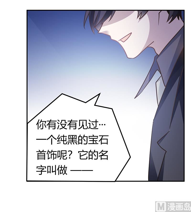 第181话 黑曜之心28