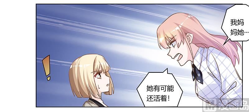 第181话 黑曜之心5