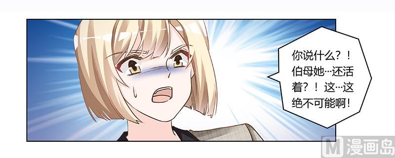 第181话 黑曜之心6
