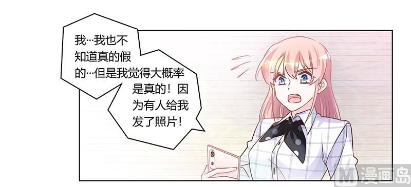 第181话 黑曜之心7