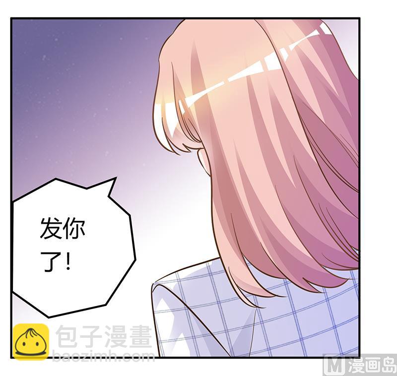 第181话 黑曜之心9