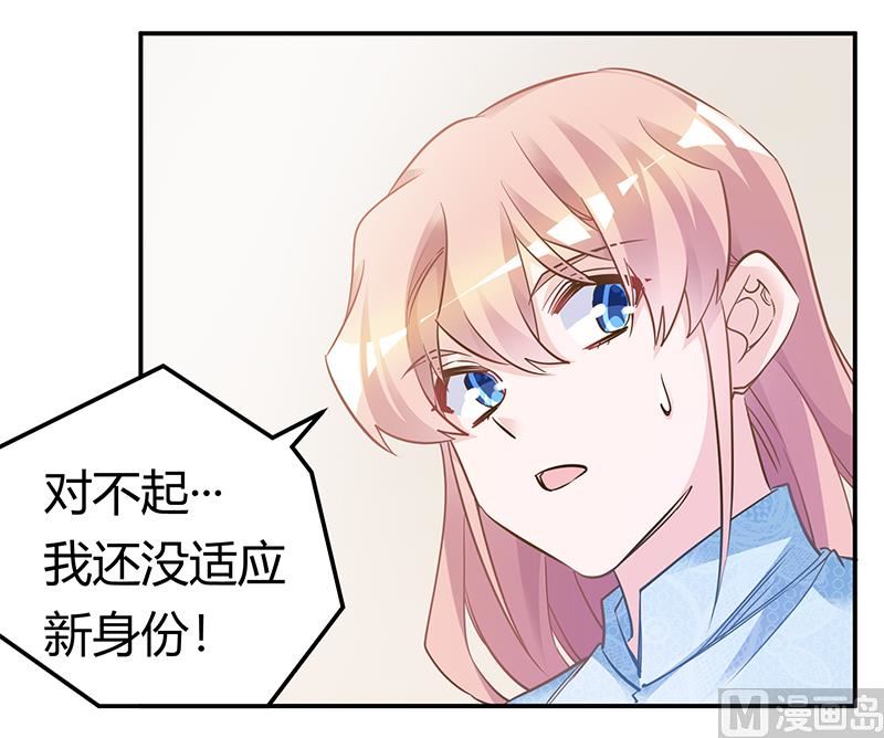 第187话 幕后黑手是谁？1
