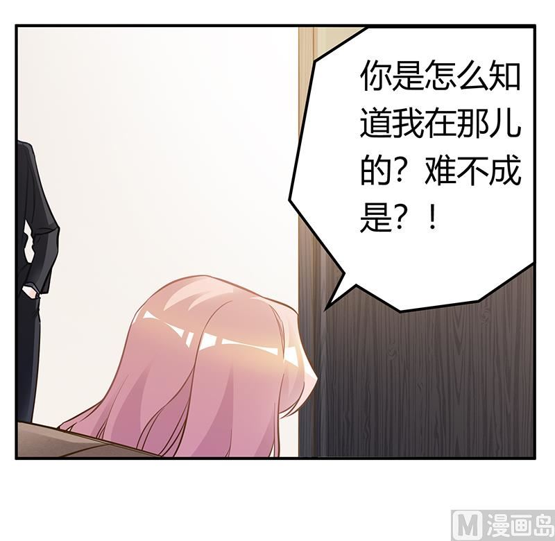 第187话 幕后黑手是谁？11