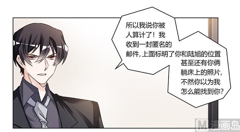第187话 幕后黑手是谁？12