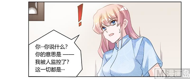 第187话 幕后黑手是谁？13