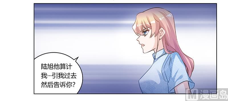 第187话 幕后黑手是谁？14