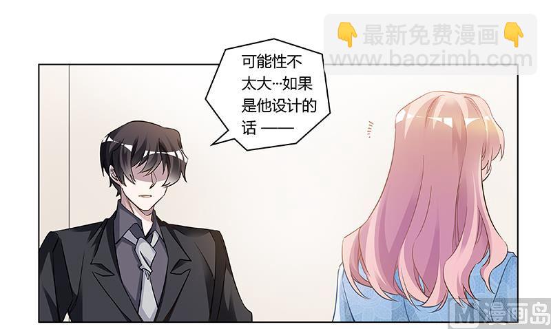 第187话 幕后黑手是谁？15