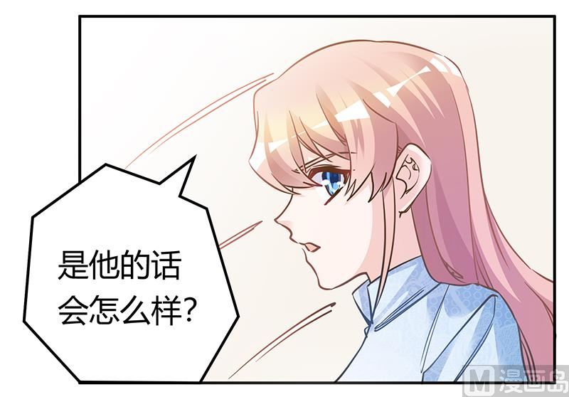 第187话 幕后黑手是谁？16