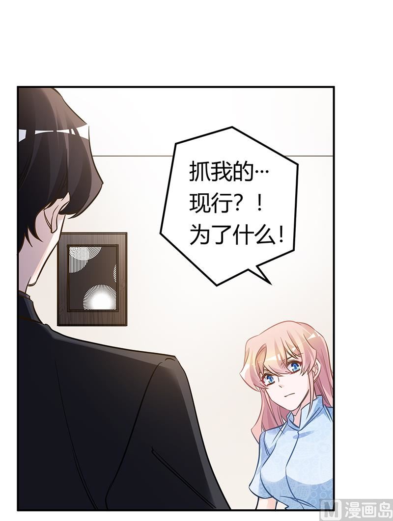 第187话 幕后黑手是谁？20