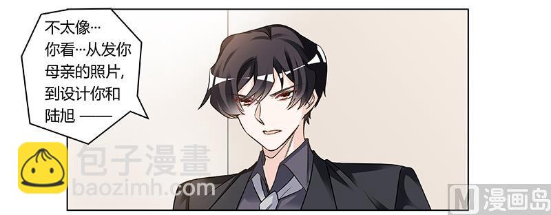 第187话 幕后黑手是谁？25