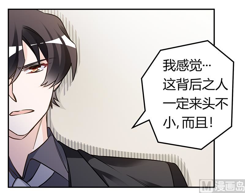 第187话 幕后黑手是谁？29