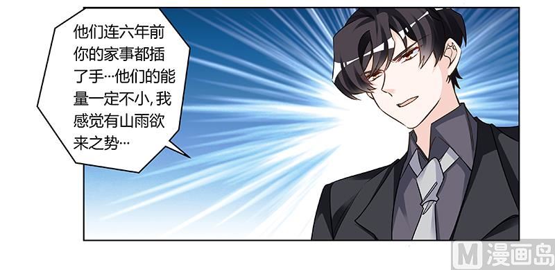 第187话 幕后黑手是谁？30