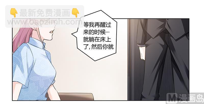 第187话 幕后黑手是谁？4