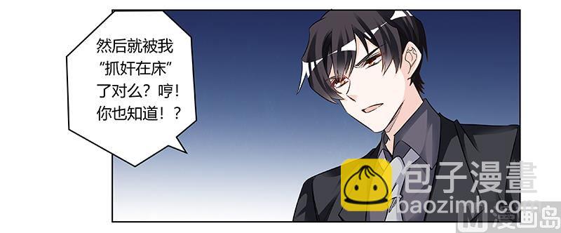 第187话 幕后黑手是谁？5