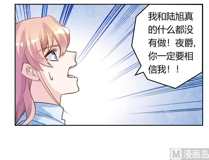 第187话 幕后黑手是谁？6