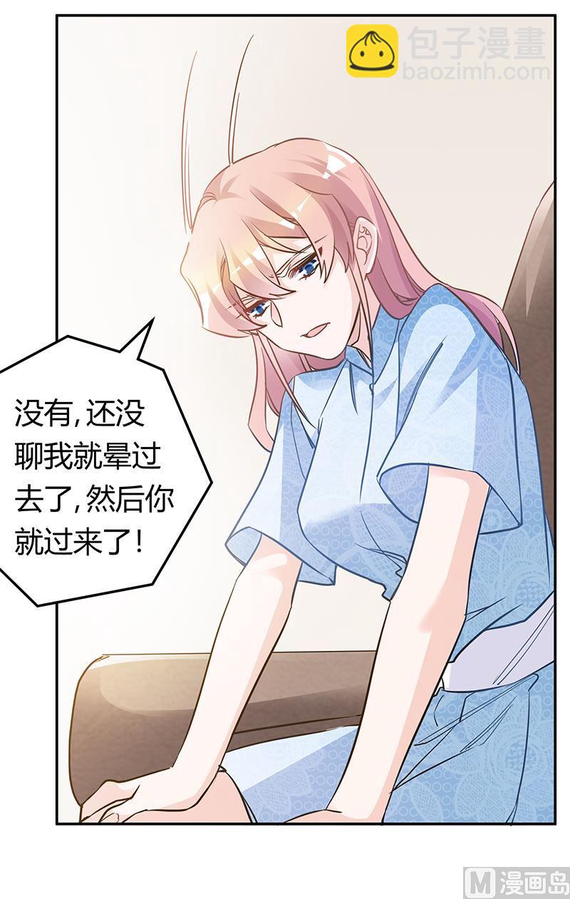 第187话 幕后黑手是谁？9