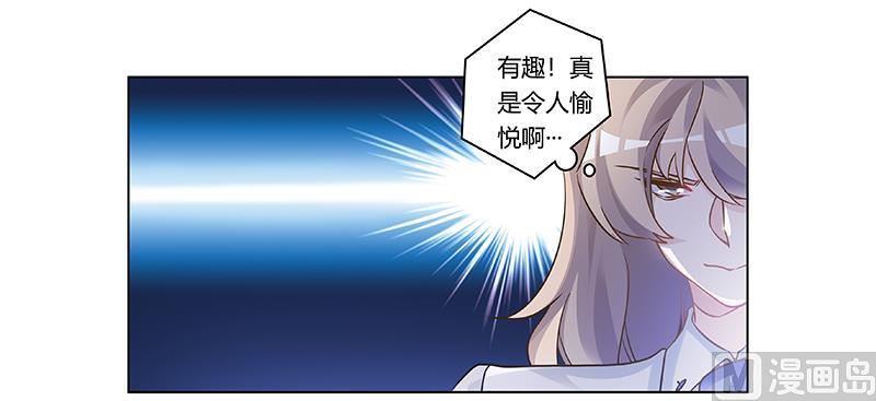 第190话 专车接送？12