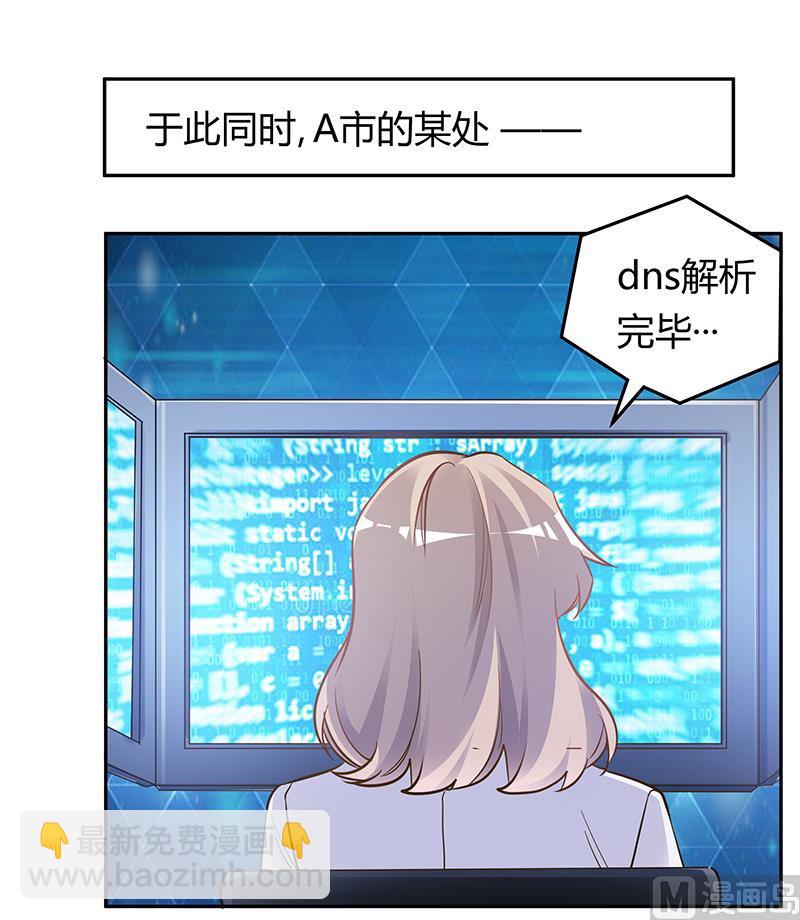 第190话 专车接送？4
