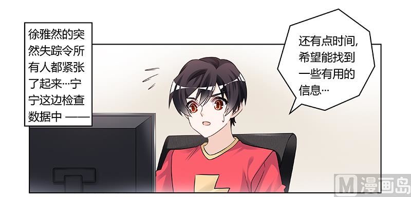 第192话 救命恩人0
