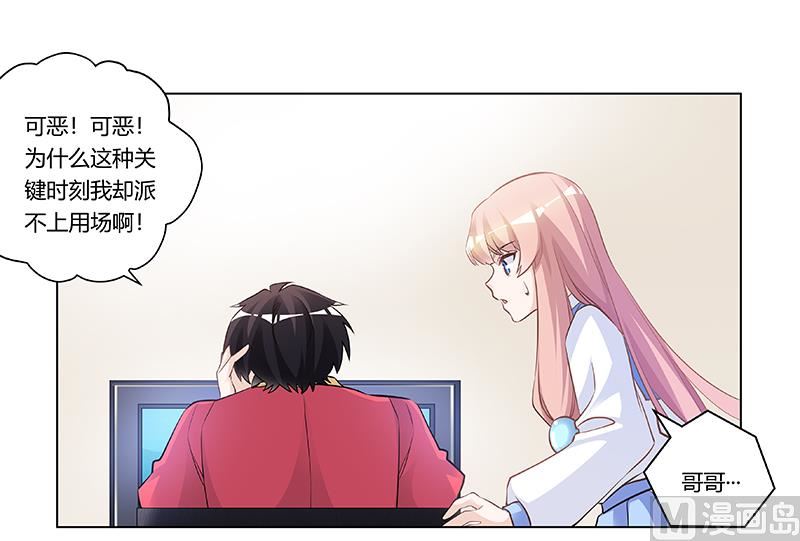 第192话 救命恩人12