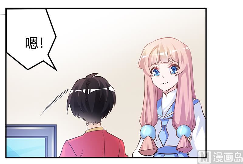 第192话 救命恩人14