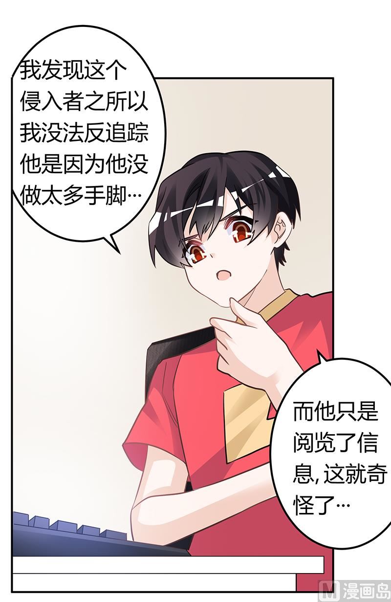 第192话 救命恩人18