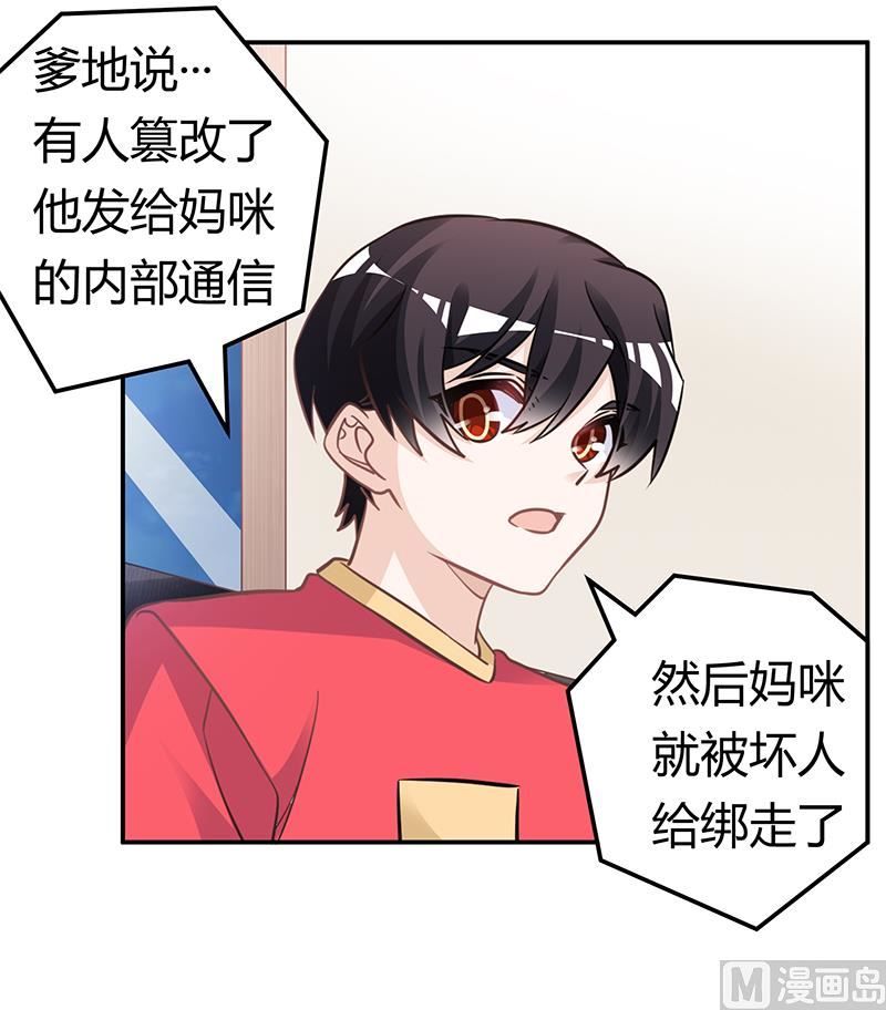 第192话 救命恩人2