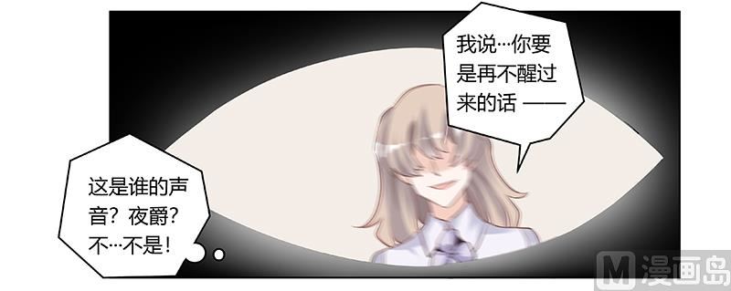 第192话 救命恩人22