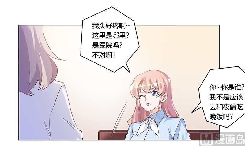 第192话 救命恩人24