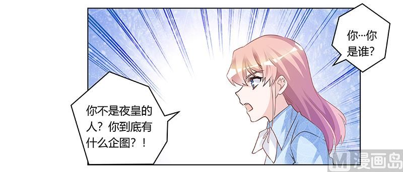 第192话 救命恩人25