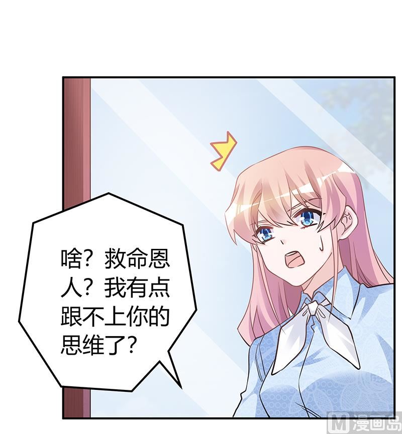 第192话 救命恩人27