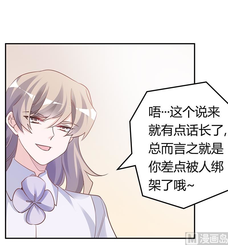 第192话 救命恩人28