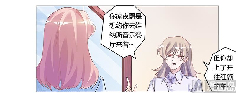 第192话 救命恩人29