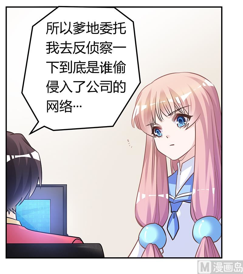 第192话 救命恩人3