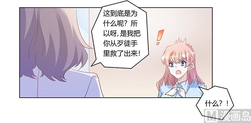 第192话 救命恩人30