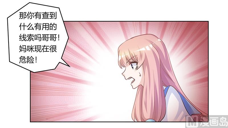 第192话 救命恩人4