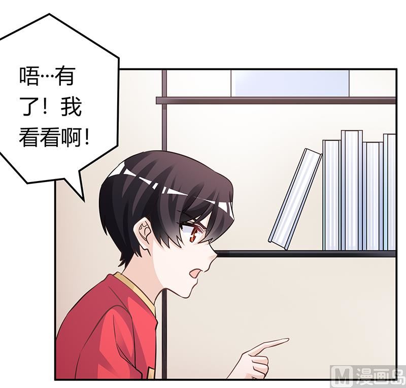 第192话 救命恩人5