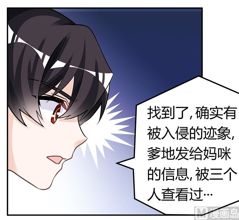 第192话 救命恩人6