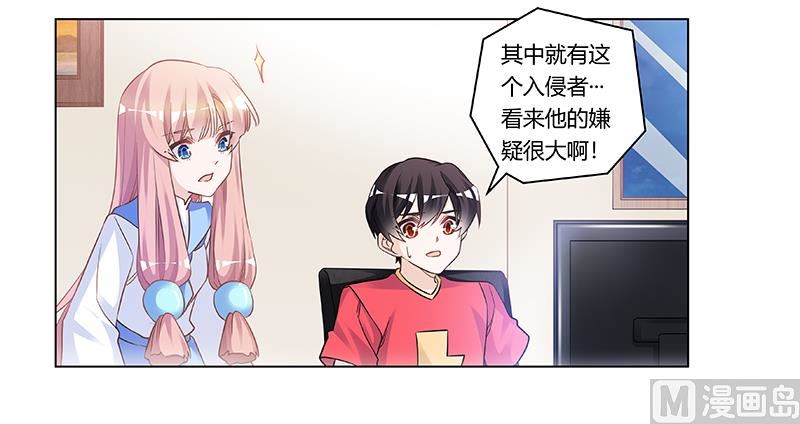 第192话 救命恩人7