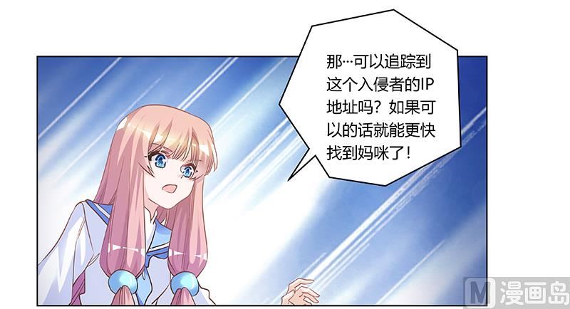第192话 救命恩人8