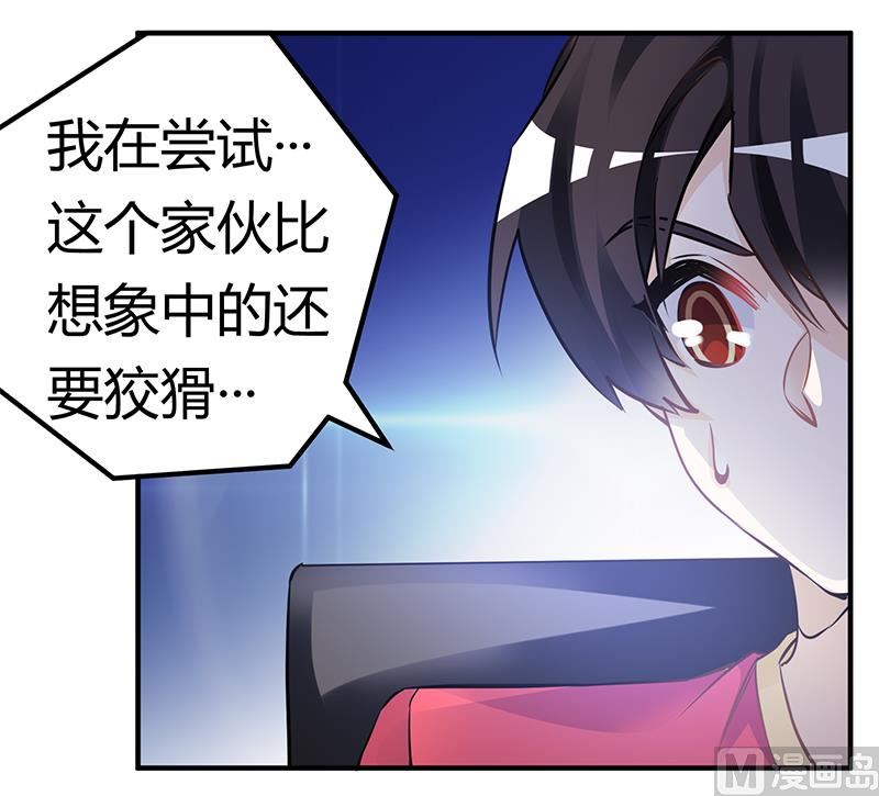 第192话 救命恩人9