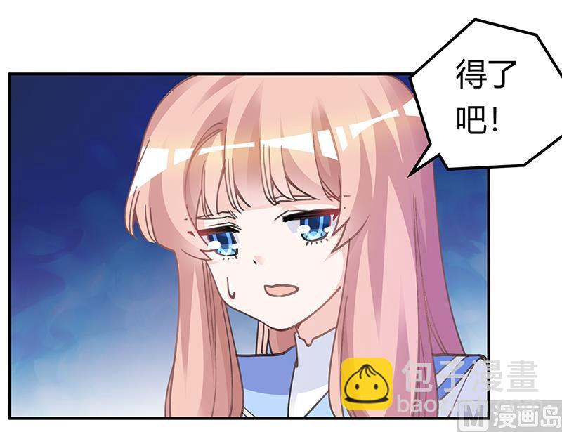 第195话 度过危机12