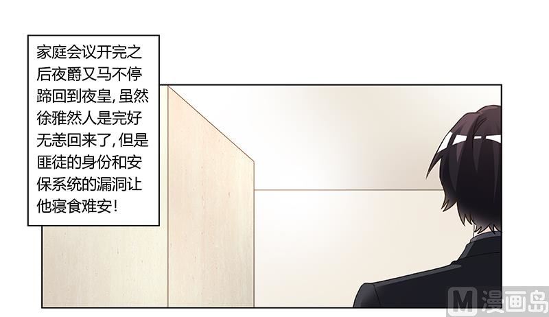 第197话 浮出水面0