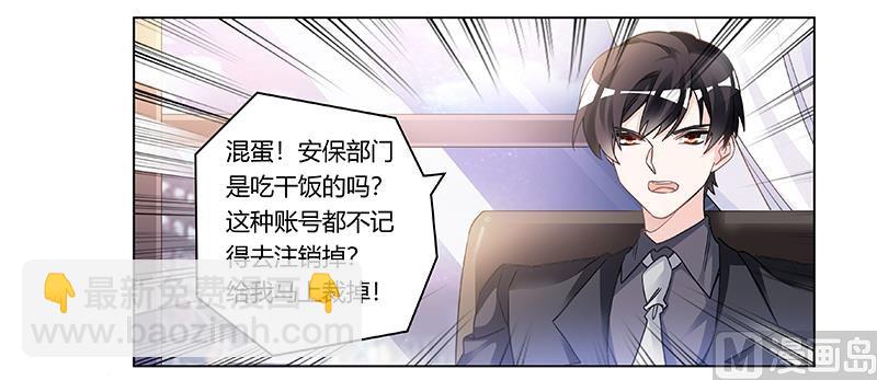 第197话 浮出水面12
