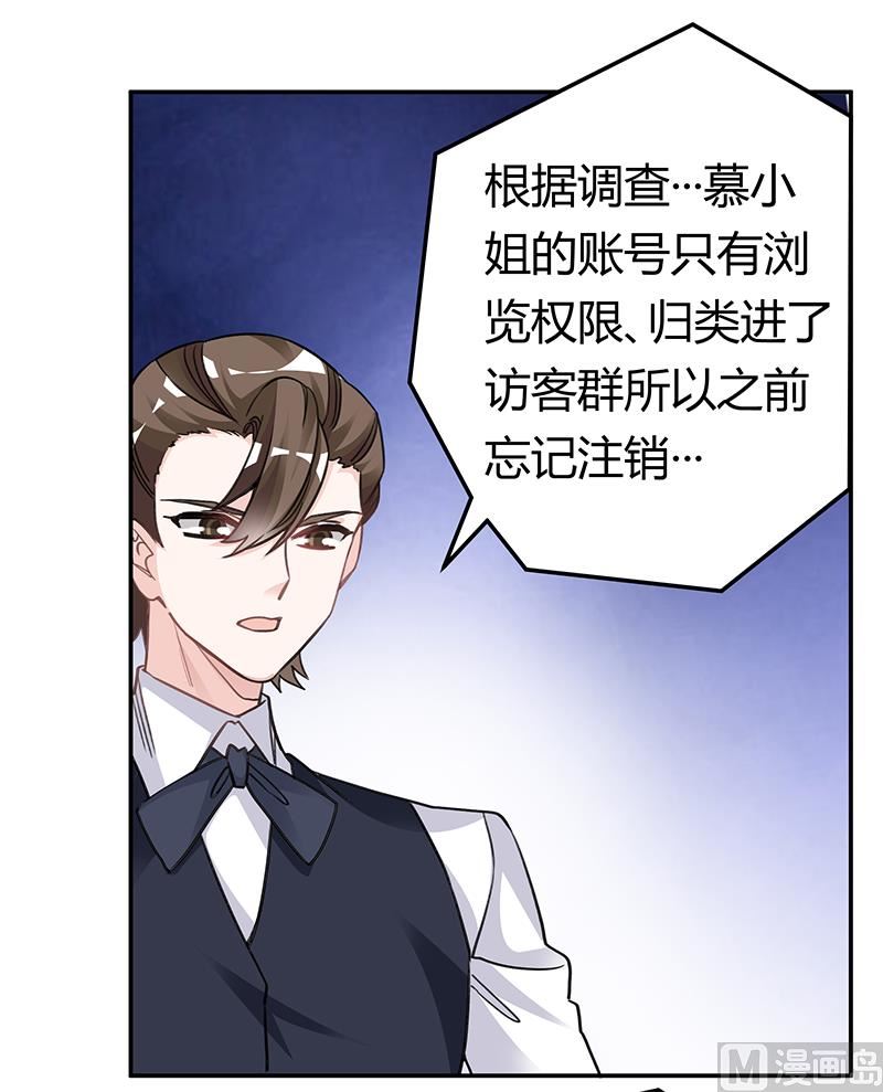第197话 浮出水面15