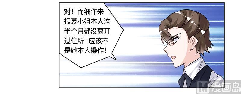 第197话 浮出水面27